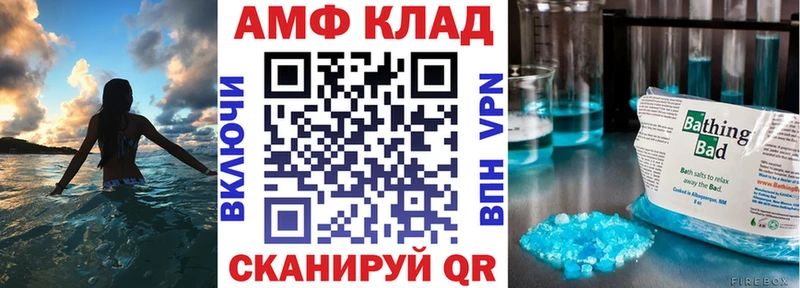 Amphetamine Premium  наркота  Гулькевичи 
