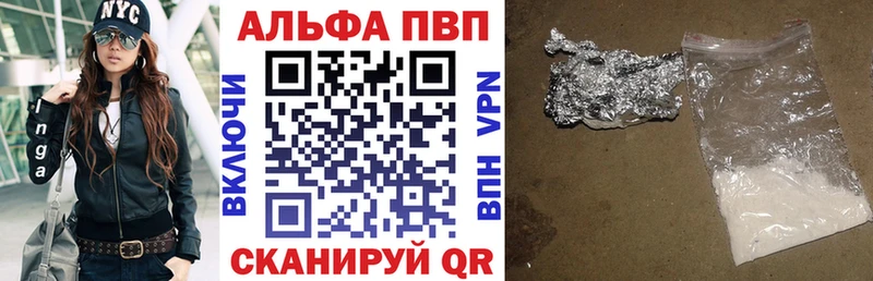 A PVP крисы CK  что такое наркотик  Гулькевичи 
