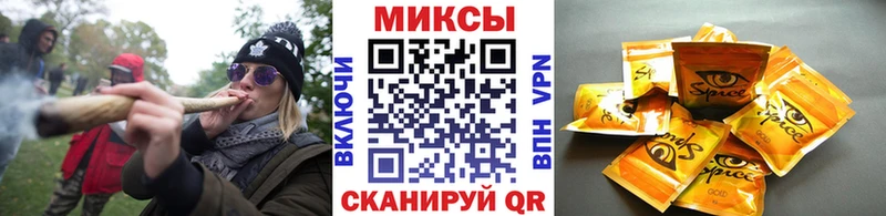 Бутират BDO Гулькевичи