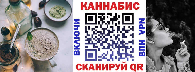 Canna-Cookies конопля  blacksprut сайт  Гулькевичи 