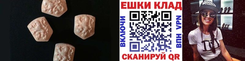 OMG зеркало  Гулькевичи  ЭКСТАЗИ таблы  продажа наркотиков 