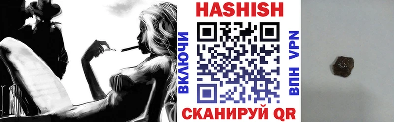 ГАШИШ Ice-O-Lator  площадка как зайти  Гулькевичи  купить  
