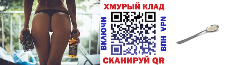 Героин афганец  сколько стоит  Гулькевичи 