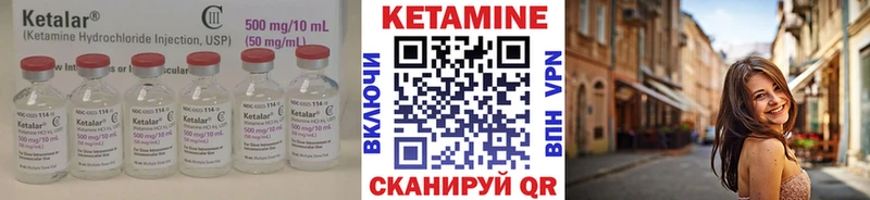 Кетамин VHQ  Гулькевичи 