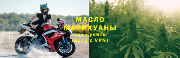 тгк Белокуриха