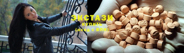 тгк Белокуриха