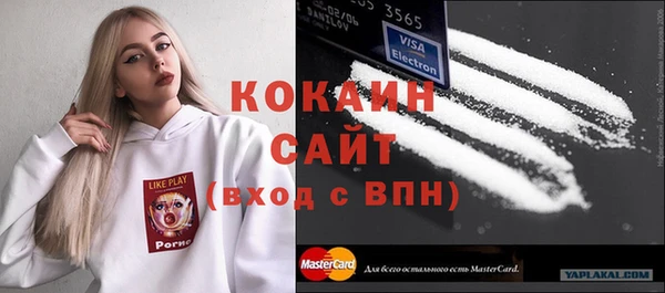 альфа пвп VHQ Воткинск
