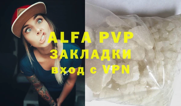 ГАЛЛЮЦИНОГЕННЫЕ ГРИБЫ Белоозёрский