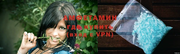 молекула духа Всеволожск