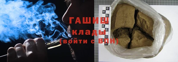 ALPHA-PVP Беломорск