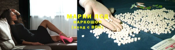 тгк Белокуриха
