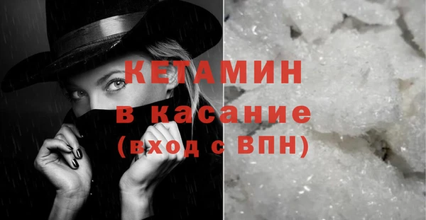 тгк Белокуриха