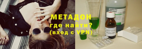 ALPHA-PVP Беломорск