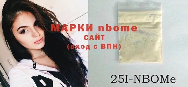 ГАЛЛЮЦИНОГЕННЫЕ ГРИБЫ Белоозёрский