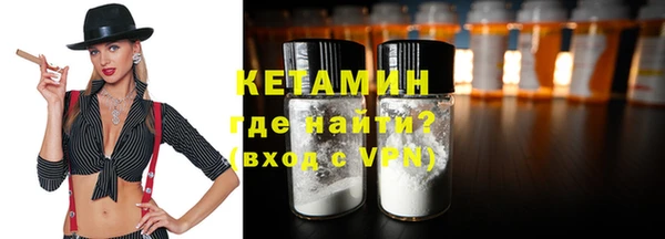 ALPHA-PVP Беломорск