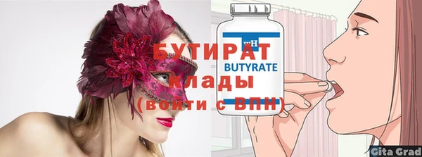 тгк Белокуриха