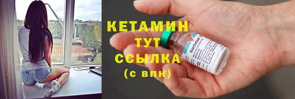тгк Белокуриха