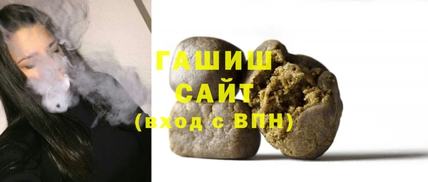 тгк Белокуриха