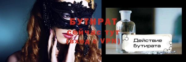 ALPHA-PVP Беломорск