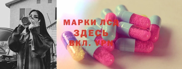 ГАЛЛЮЦИНОГЕННЫЕ ГРИБЫ Белоозёрский