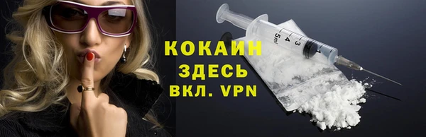 ALPHA-PVP Беломорск