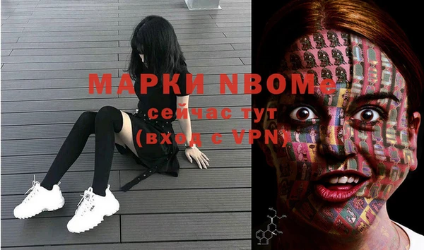 ГАЛЛЮЦИНОГЕННЫЕ ГРИБЫ Белоозёрский