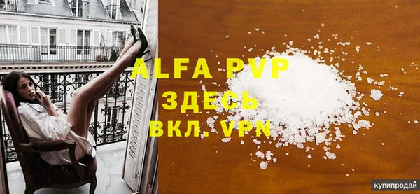тгк Белокуриха