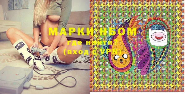ALPHA-PVP Беломорск