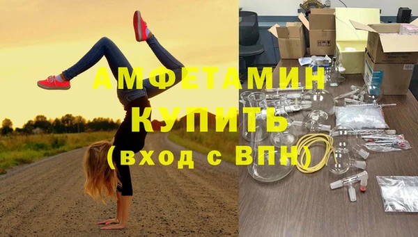 тгк Белокуриха