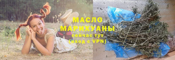 тгк Белокуриха