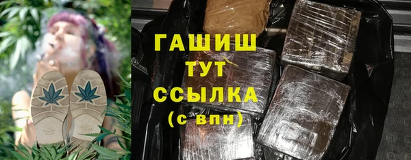 ГАЛЛЮЦИНОГЕННЫЕ ГРИБЫ Белоозёрский