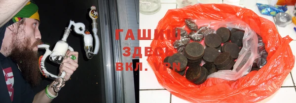 альфа пвп VHQ Воткинск
