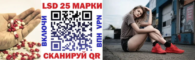 Лсд 25 экстази кислота  Гулькевичи 
