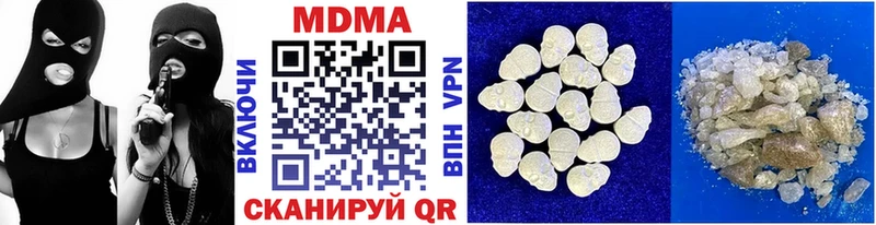 MDMA VHQ  Гулькевичи 