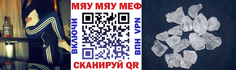 Меф кристаллы Гулькевичи