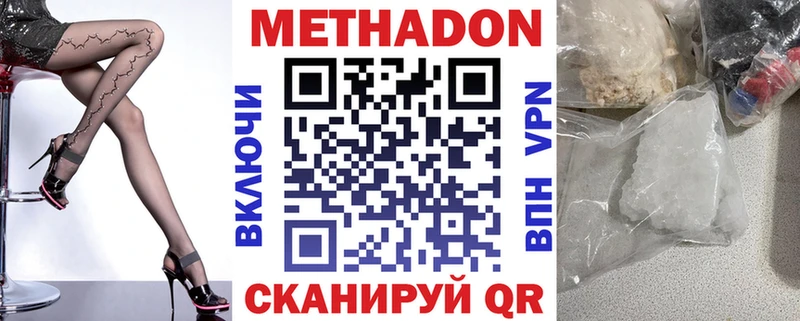 Метадон VHQ  KRAKEN рабочий сайт  Гулькевичи 