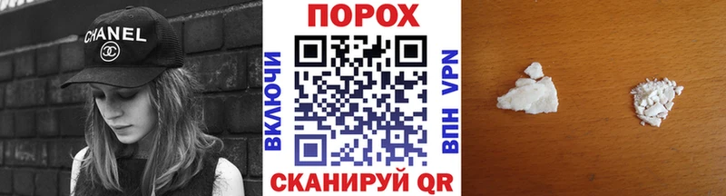 как найти наркотики Гулькевичи гидра ССЫЛКА Метамфетамин пудра