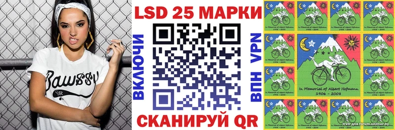 Марки NBOMe 1,8мг  Гулькевичи 