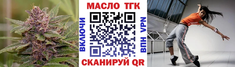 наркота shop как зайти ТГК вейп с тгк Гулькевичи